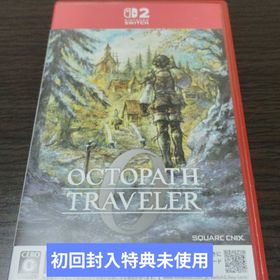 スクウェアエニックス(SQUARE ENIX)のオクトパストラベラー0 Switch2 初回封入特典未使用(家庭用ゲームソフト)