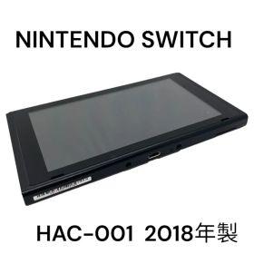 【美品】 ニンテンドー スイッチ 本体 2018年製 HAC-001