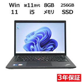 【期間限定P10倍+最大4,000円OFFCP】 【3年保証】LENOVO レノボ THINKPAD X13 GEN 2 SSD256GB メモリ8GB Core i5 Windows 11 Pro 中古 アウトレット 返品 送料無料 中古ノートパソコン 中古パソコン ノートパソコン ノート ノートPC OFFICE付き
