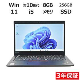 【ポイント20倍】LENOVO THINKPAD X13 GEN 1 [新品SSD] 20T3-S3FA00 中古パソコン ノート B5・モバイル Windows 11 Pro 無線LAN Core i5 中古 3年保証 ポイント10-20倍