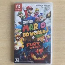スーパーマリオ 3Dワールド ＋ フューリーワールド
