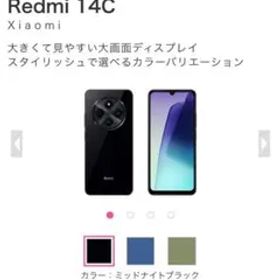【新品未開封】Xiaomi Redmi 14c ミッドナイトブラック 128GB
