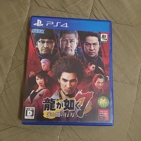プレイステーション4(PlayStation4)のPS4 龍が如く7 光と闇の行方(家庭用ゲームソフト)