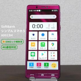 シンプルスマホ5 ワインレッド A001SH SoftBank SIMロック解除済 【SB109】