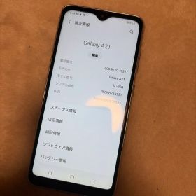 【動作確認済み】Galaxy A21 SC-42A
