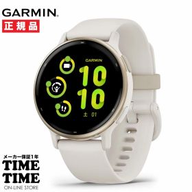 1/6まで初売り10％OFFクーポン付！GARMIN ガーミン vivoactive 5 ヴィヴォアクティブ5 Ivory/Cream Gold スマートウォッチ GPS Suica対応 010-02862-41 【安心のメーカー1年保証】