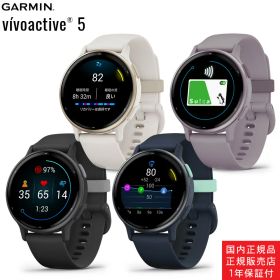ガーミン vivoactive 5 【新価格】 GPS スマートウォッチ GARMIN AMOLED 睡眠計機能向上 BodyBattery機能向上 スマートウォッチ機能 010-02862 MusicGARMIN ガーミン IDA 日本全国送料・代引手数料無料