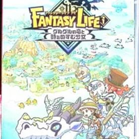 【中古】Switch ファンタジーライフi グルグルの竜と時をぬすむ少女