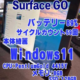 【値下げ】Microsoft Surface Go 本体 8GB/128GB