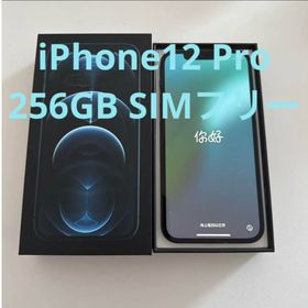 アイフォーン(iPhone)の【極美品】iPhone12 pro 256GB SIMフリー パシフィックブルー(スマートフォン本体)