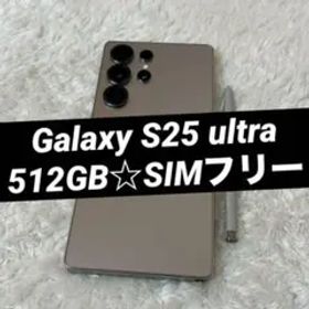 ★ Galaxy S25 ultra 512GB チタニウムグレー a08