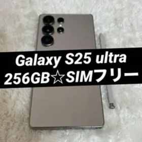 ★Galaxy S25 ultra 256GB チタニウムグレー美品 i69