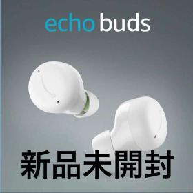 【新品未開封】Amazon Echo Buds 第2世代 with A