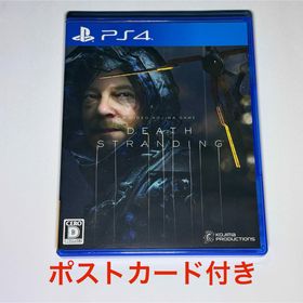 プレイステーション4(PlayStation4)のDEATH STRANDING（デス・ストランディング）(家庭用ゲームソフト)