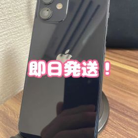 【バッテリー100%】【即日発送】iPhone12mini ブラック 128GB