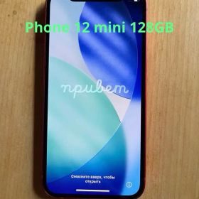 iPhone 12 mini 本体128GB