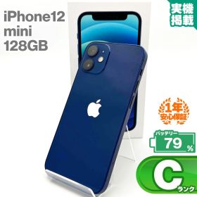 安心の1年保証 iPhone12 mini 128GB ブルー 本体 中古 スマホ 中古スマホ 中古iPhone iPhone12mini 中古Cランク バッテリー最大容量79% SIMロック解除済 SIMフリー 9W