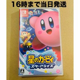 ニンテンドースイッチ(Nintendo Switch)の◾️新品未開封 星のカービィ スターアライズ(家庭用ゲームソフト)