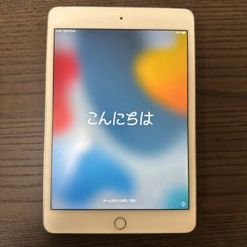 アップル iPad Mini 4 SIMフリー 16G