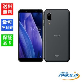 [Quality Shop]訳品未使用AQUOS sense3 basic black