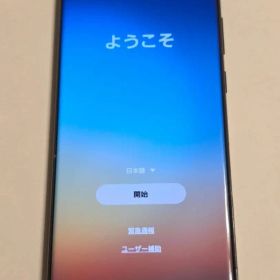 Galaxy S22 Ultra SC-52C ドコモ ブラック docomo