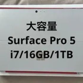 Microsoft Surface Pro 5 i7/16GB/1TB