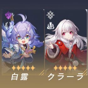 崩壊：スターレイルのメイン画像