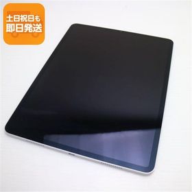 超美品 iPad Pro 12.9インチ 第5世代 Wi-Fi 512GB シルバー 本体 即日発送 土日祝発送OK あすつく