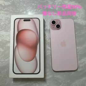 Apple iPhone15plus ピンク バッテリー90%