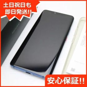 美品 HUAWEI Mate 20 Pro ミッドナイトブルー スマホ 本体 白ロム 土日祝発送OK 04000