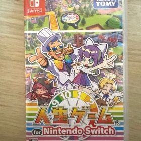 Nintendo Switch 人生ゲーム