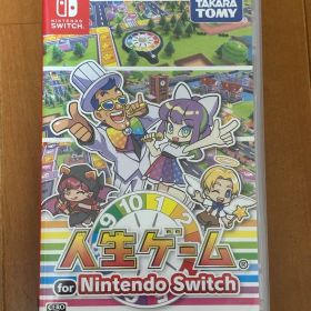 人生ゲーム for Nintendo Switch