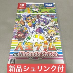 Nintendo Switch 人生ゲーム