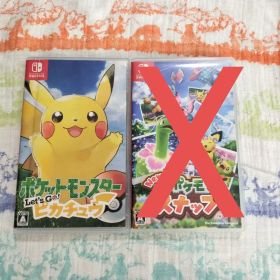 Let's Go! ピカチュウのみ