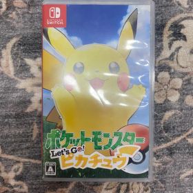 ポケットモンスター Let's Go! ピカチュウ