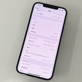 アップル(Apple)のiPhone 12Pro Max 256GB Blue Simフリー(スマートフォン本体)