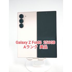 ギャラクシー(Galaxy)の【Aランク】Galaxy Z Fold6 ピンク 256GB 韓国版(スマートフォン本体)