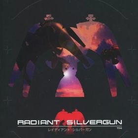 【中古】ニンテンドースイッチソフト レイディアント シルバーガン DELUXE EDITION