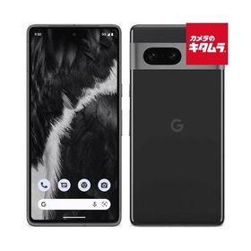 【中古：A(美品)】 Google Pixel 7 128GB オブシディアン（ブラック系） SIMフリー グーグルピクセル 中古 スマートフォン 本体 《納期約１−２週間》