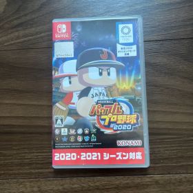 eBASEBALLパワフルプロ野球・2020