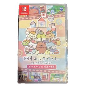 ニンテンドースイッチ(Nintendo Switch)の任天堂 switch 映画 すみっコぐらし ツギハギ工場のふしぎなコ(家庭用ゲームソフト)