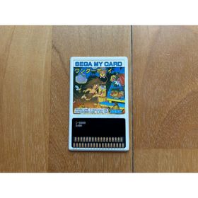 セガ(SEGA)の動作品 超レア セガ ワンダーボーイ SEGA SG1000,SC3000(家庭用ゲームソフト)