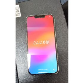アップル(Apple)のアップル iPhone13 Pro 256GB シルバー(スマートフォン本体)
