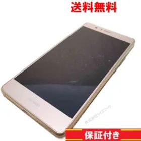 スマホ【P9 lite VNS-L22】 ゴールド 【送料無料】 SIMフリー Huawei EMUI 5.0.4 動作保証 [94439]
