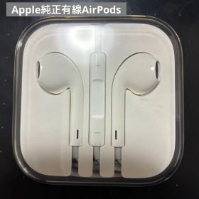 Apple EarPods ホワイト ケース付き