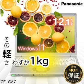 高速 小型 軽量 頑丈 パナソニック レッツノート Panasonic Let's note CF-SV7 Core i5 新品 高速 SSD 512GB 大容量 8GB メモリ Wi-Fi 無線LAN Webカメラ Windows 11 Pro 正規対応モデル 動画視聴 OK【中古パソコン】 整備済み 安心サポート