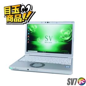 【中古】ビックリ目玉企画 Panasonic Let's note CF-SV7 12インチ 中古ノートパソコン SSD256GB メモリ16GB Core i5 第8世代 Windows11-Pro 中古 パソコン WPS Office付き WUXGA液晶12.1型 WEBカメラ DVDスーパーマルチ Bluetooth 無線LAN