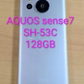 シャープ AQUOS sense7 新品¥21,000 中古¥11,500 | 新品・中古のネット