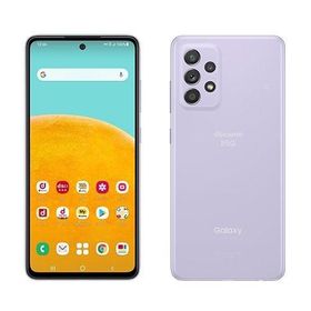 ★モバイル一番★新品同様★Galaxy A52 5G SC-53B オーサムバイオレット