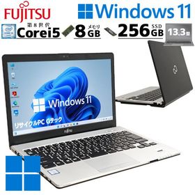FHD液晶 中古パソコン 富士通 LIFEBOOK S938/S Windows11 Pro Core i5 8350U メモリ 8GB SSD 256GB 13.3型 無線LAN Wi-Fi WEBカメラ 13インチ B5 本体 3ヶ月保証